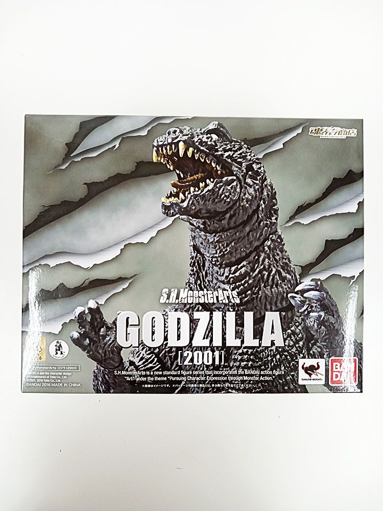 エクスプラス「ゴジラ(2023) 」少年リック限定版 Amazon.co.jp: 東宝