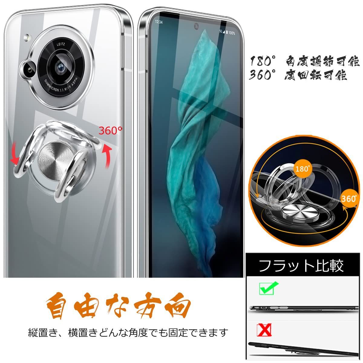 AQUOS R7 ケース リング クリア SH-52C リング付き 透明 スマホケース  