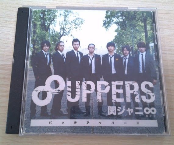 関ジャニ∞　8UPPERS ◇◇◇関ジャニ∞ 8UPPERS - メルカリ