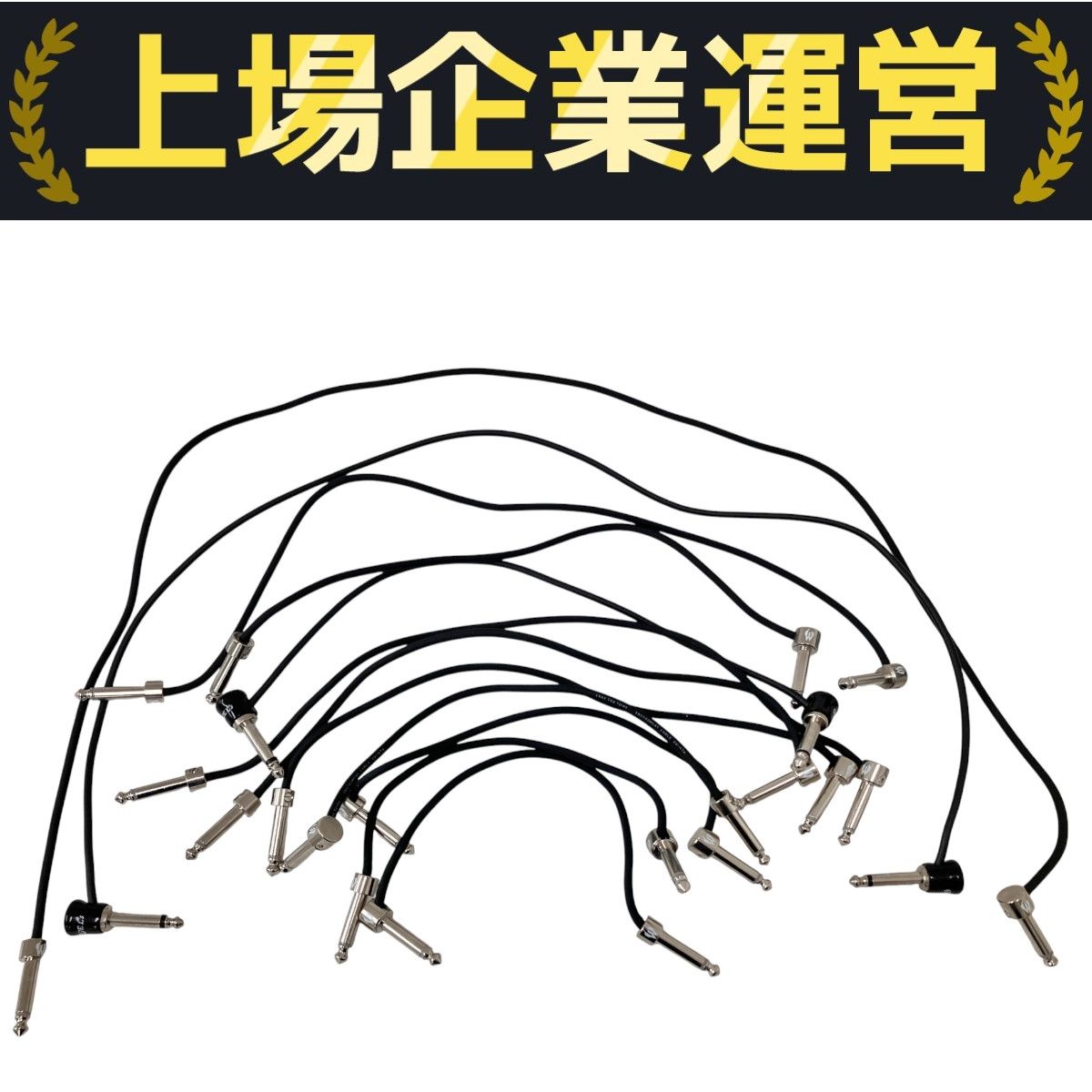 Free The Tone パッチケーブル 10本セット FREE THE TONE(フリーザトーン) SL-5L-NI-10K (パッチケーブル