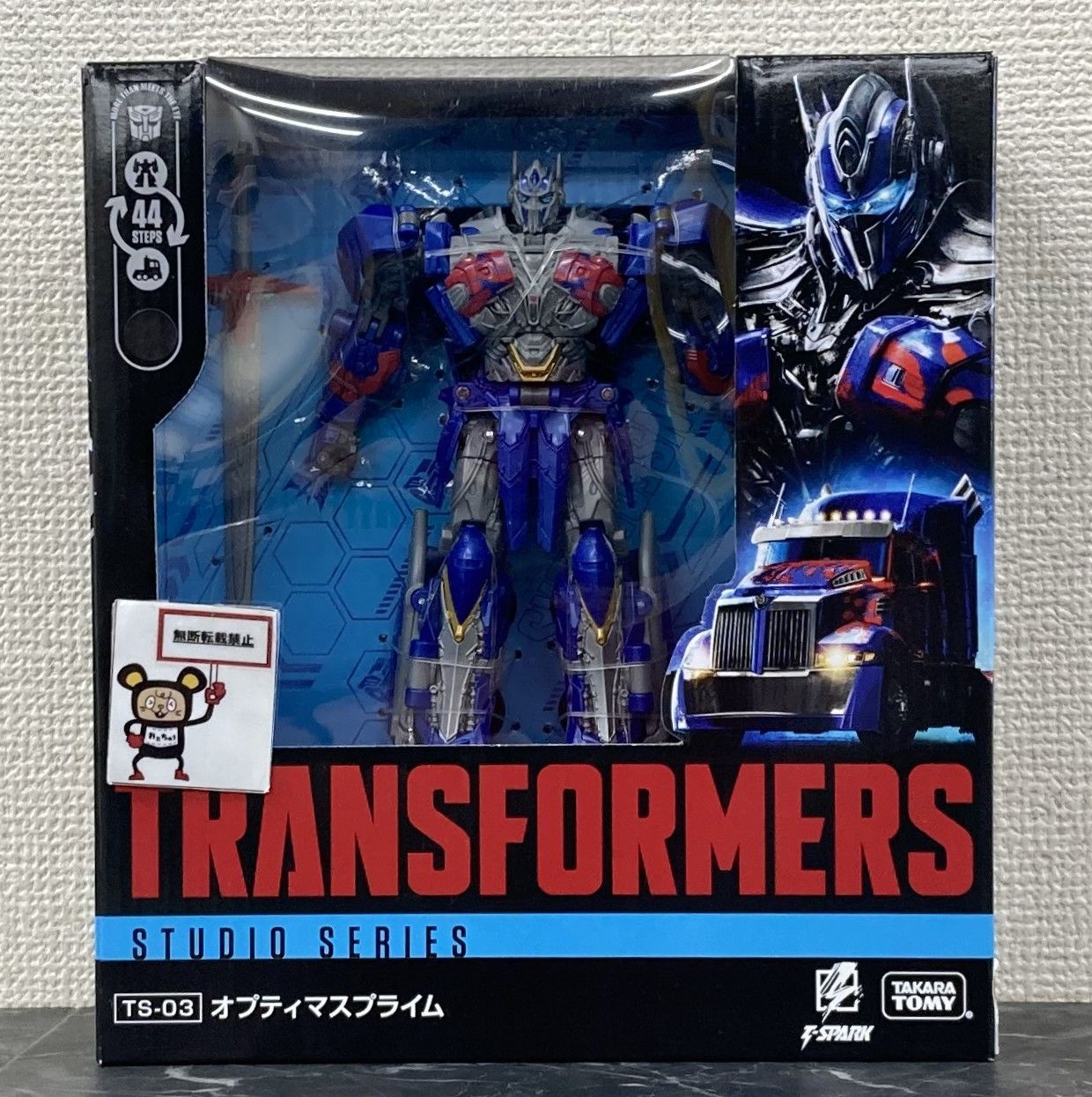 TS-03 オプティマスプライム　スタジオシリーズ　未開封　トランスフォーマー 32. TS-03 オプティマスプライム トランスフォーマー スタジオ