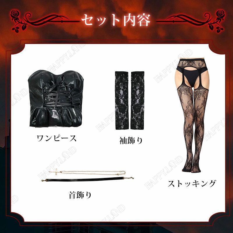 cosplay