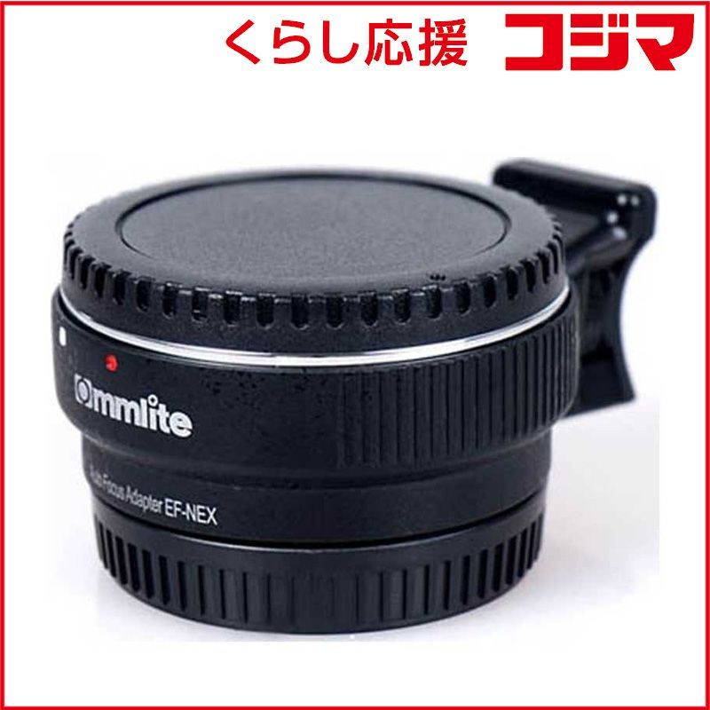 【 新品 未開封 】 COMMLITE マウントアダプター (カメラ側:ソニーEマウント、レンズ側:キヤノンEF) CM-EF-NEX B 未使用 送料無料