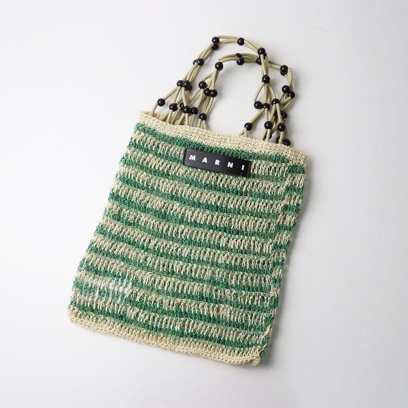 マルニ マーケット MARNI MARKET FIQUE ナチュラルファイバーネットショッパー ｜ベージュ グリーン 2400014649703