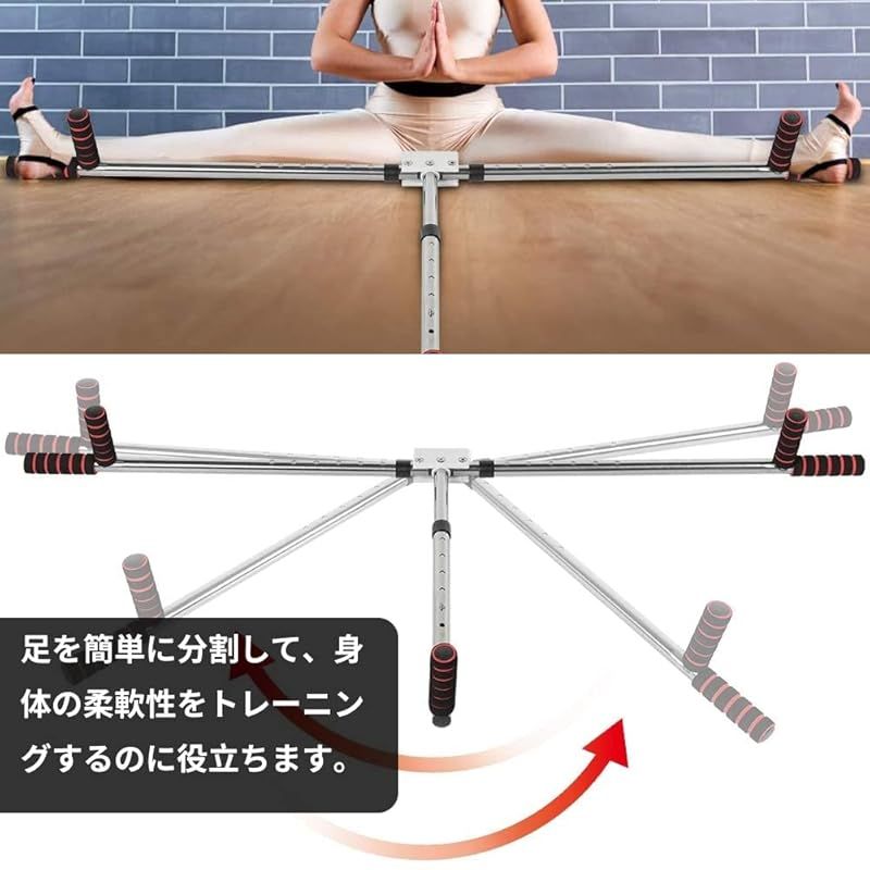 楽天市場】開脚マシーン レッグストレッチャー 股関節 0-180度