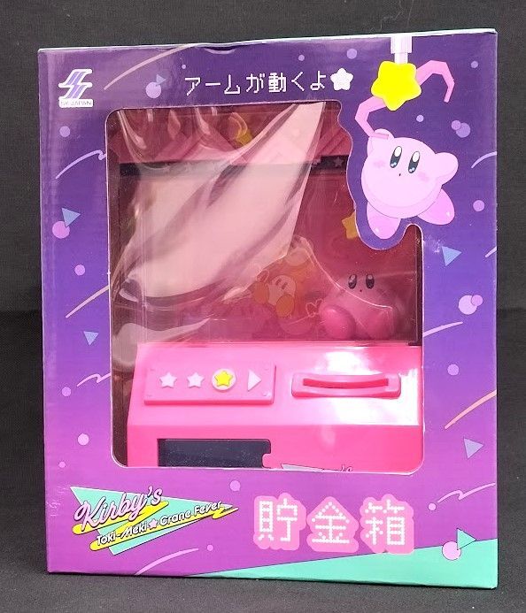 最終値下【新品未開封】ナムコ限定 星のカービィ ときめきクレーンフィーバー貯金箱 最終値下【新品未開封】ナムコ限定 星のカービィ ときめき