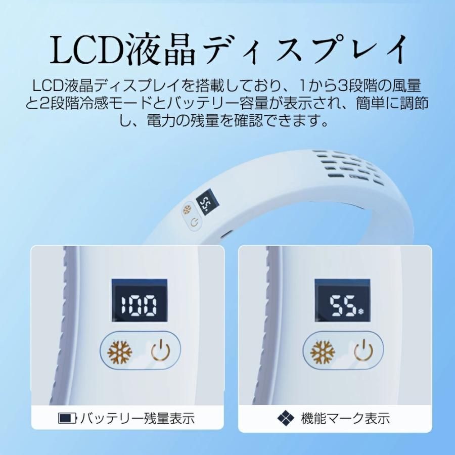 ハンディファン