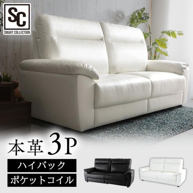 GMHN156○IDC大塚家具 Genova ジェノバ 3人掛けソファ トリプル GMHN156○IDC大塚家具 Genova ジェノバ 3人掛けソファ トリプル - メルカリ