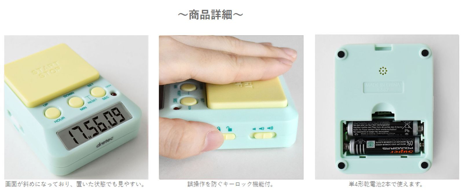 タイマー K-RT31 未使用 ドリテック公式】 「ラーニングタイマー」 勉強タイマー 学習 ストップ