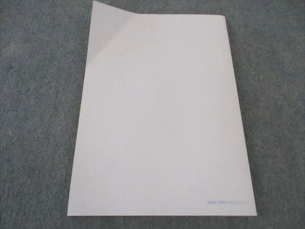 ベネッセ 科目別総集編 数学 進研模試 2022年度 ☆ 019S0D