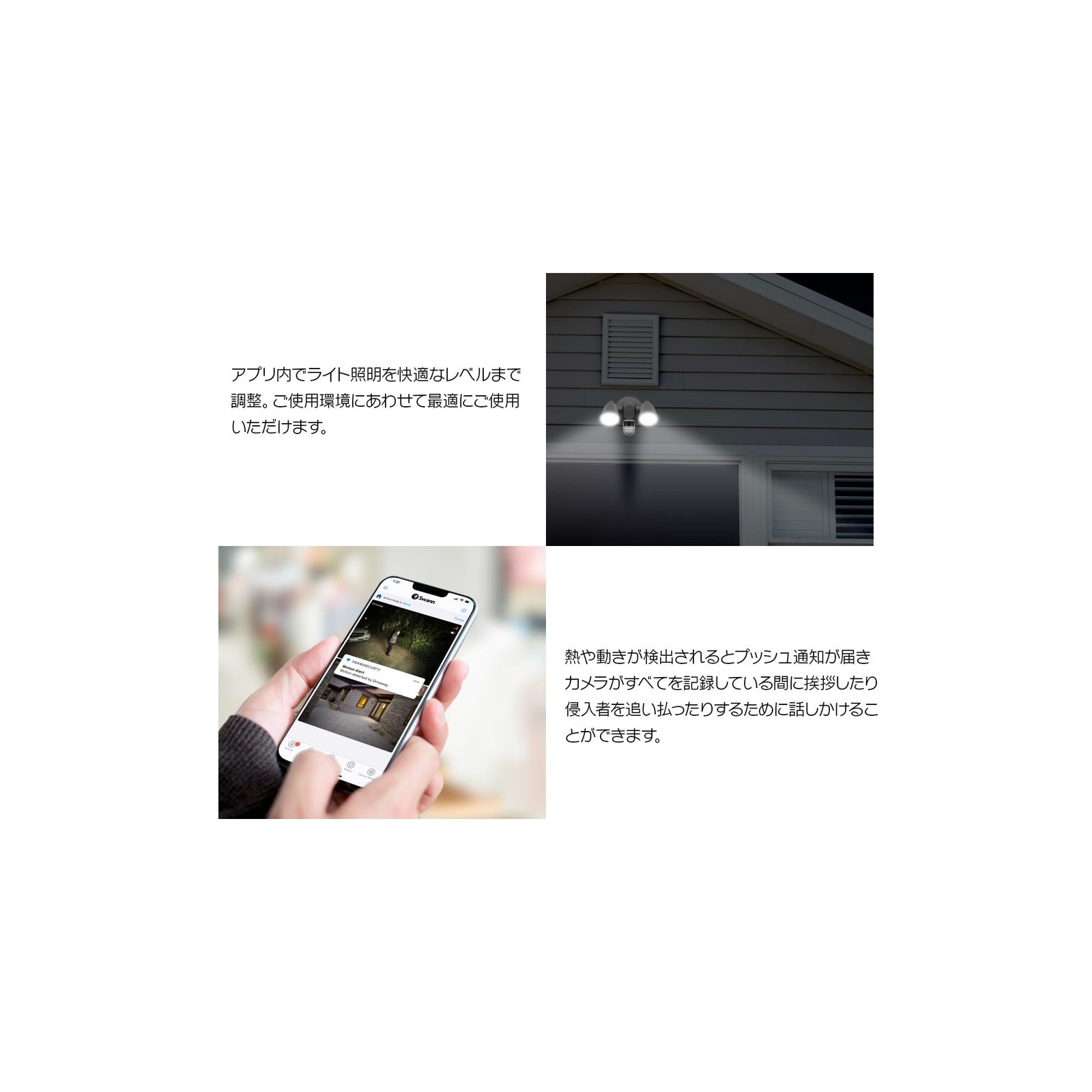 防犯カメラ SWIFI-4KFLOCAM