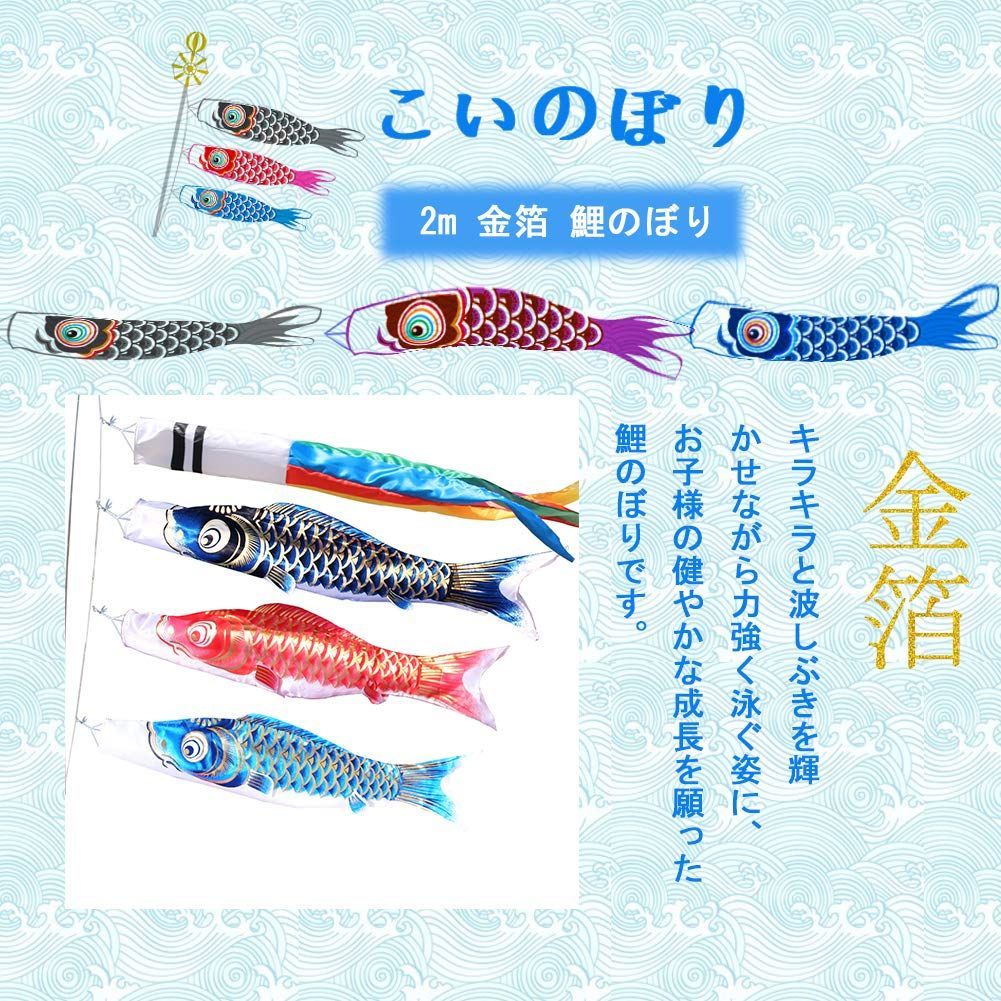 ポリエステルサテン使用