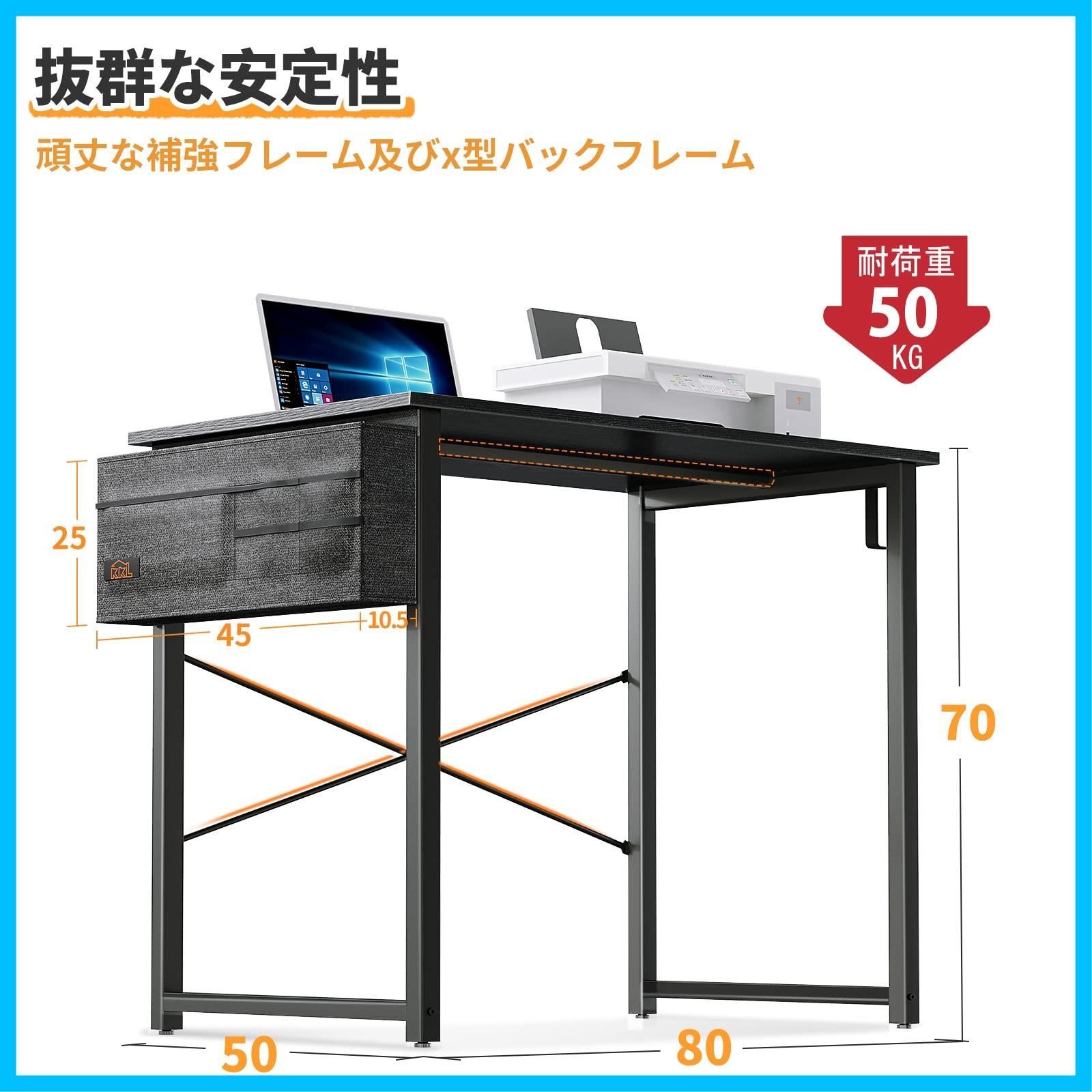 【特価商品】KKL デスク パソコンデスク 収納袋付き 幅80cm×奥行50cm ゲーミングデスク 机 pcデスク おしゃれ つくえ 省