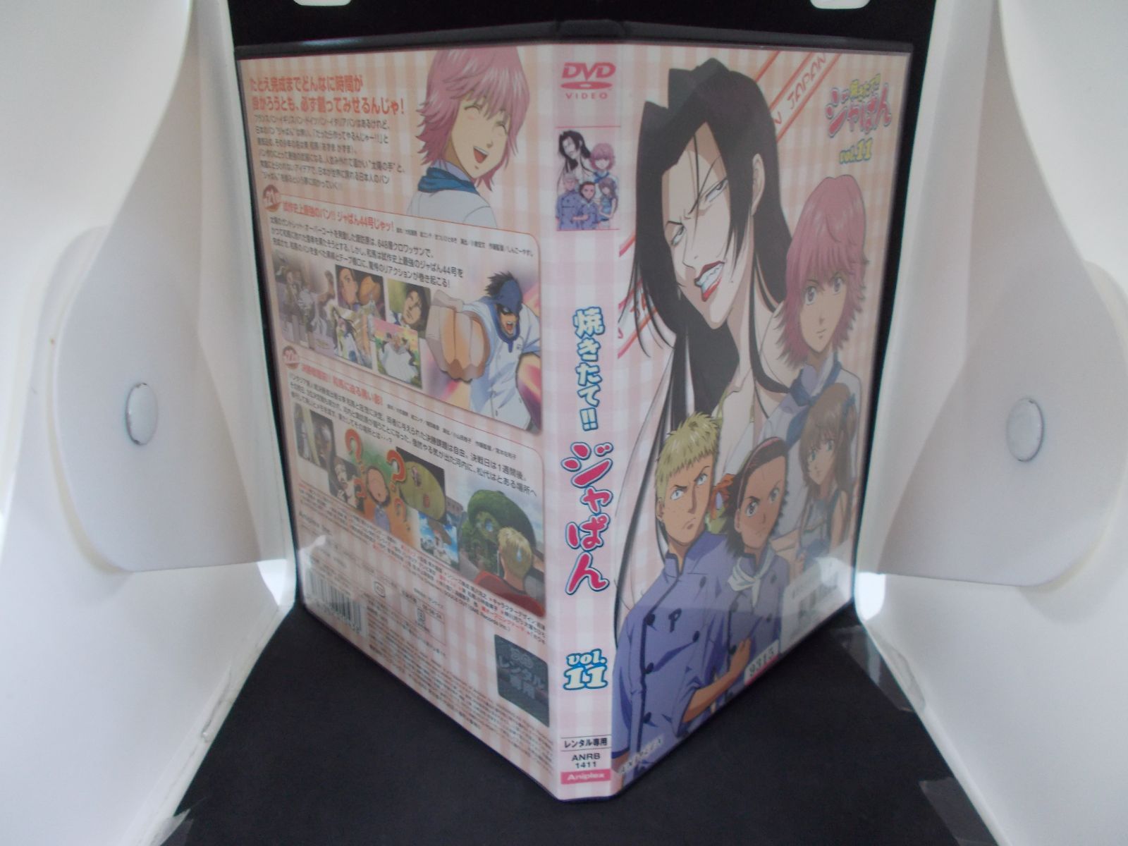 【値下げ】アニメ 焼きたて!!ジャぱん DVD全巻 初回特典付き 2025年最新】Yahoo!オークション -焼きたてジャぱん dvdの中古品