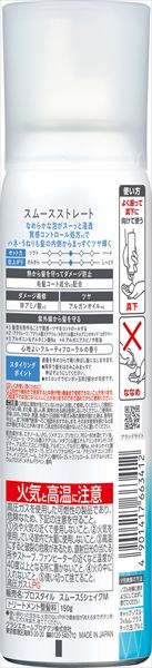 36点セット プロスタイル スムースストレートシェイクムース クラシエ スタイリング