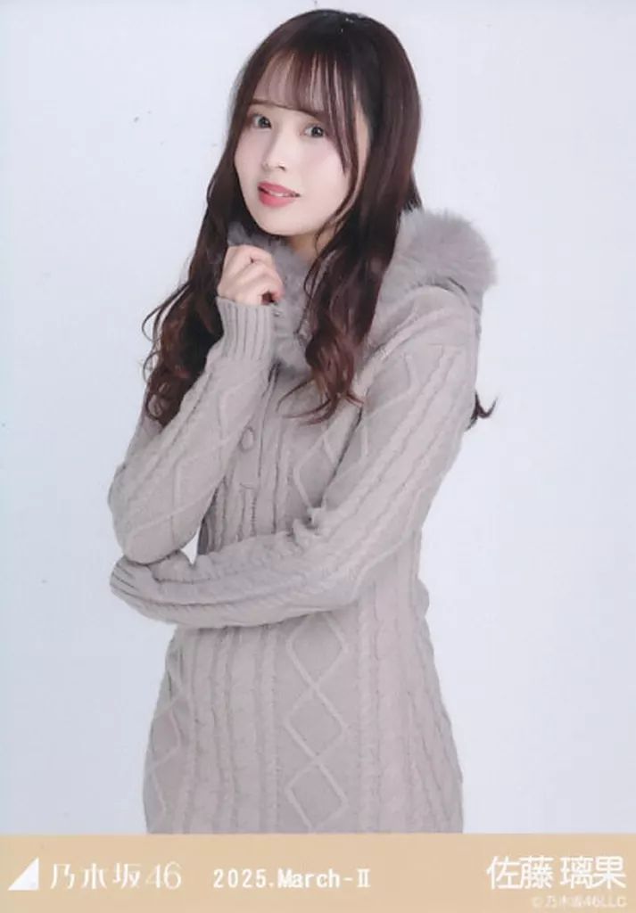 中古】生写真(乃木坂46) 佐藤璃果/上半身・ファー/「乃木坂46 2025