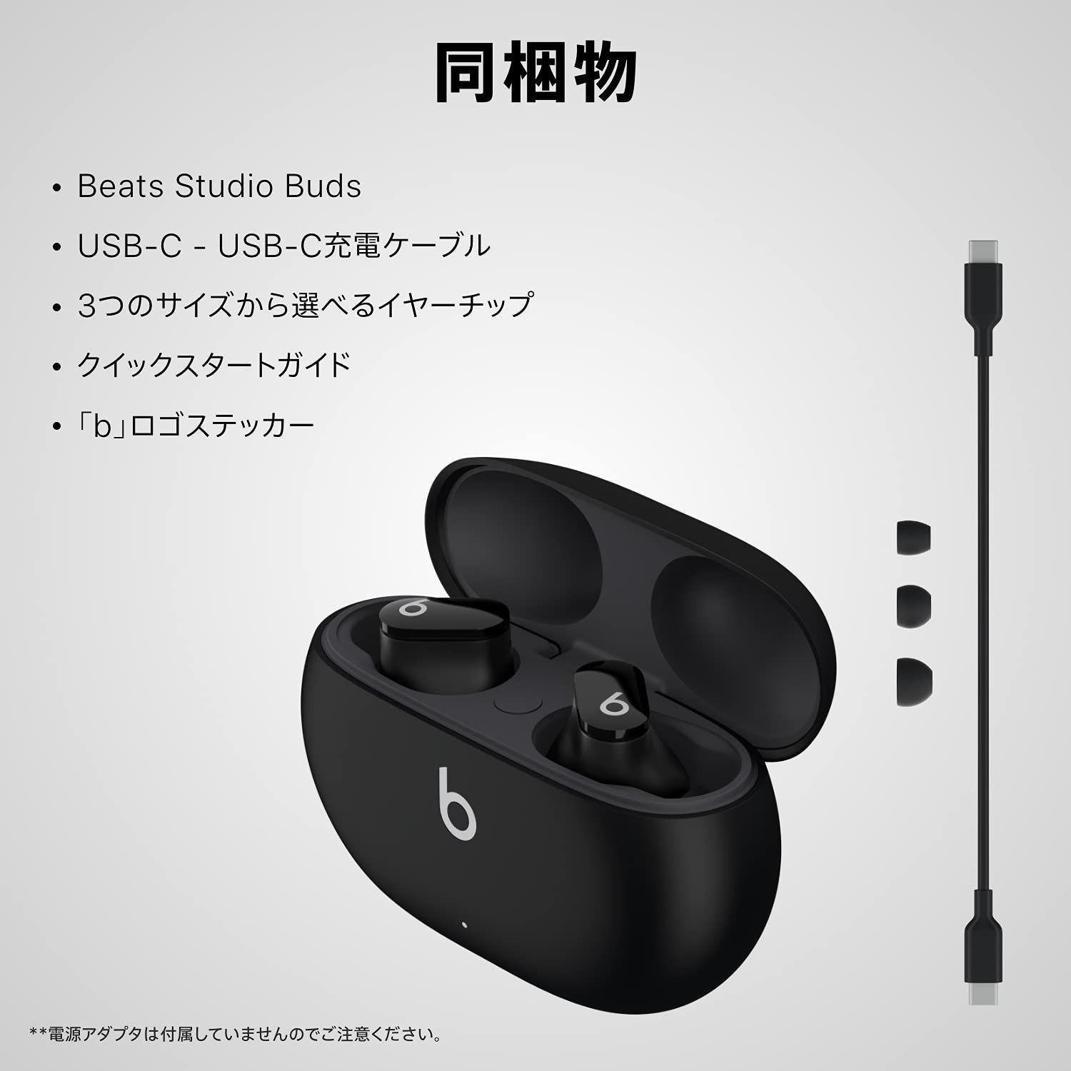 IPX4等級 耐汗仕様イヤーバッド