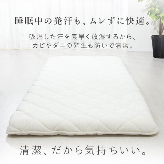 セミダブル 軽量