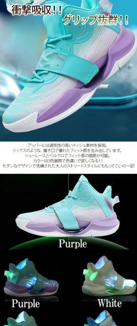 種類1：ブルー/22cm バスケットシューズ メンズ レディース 6cmアップ