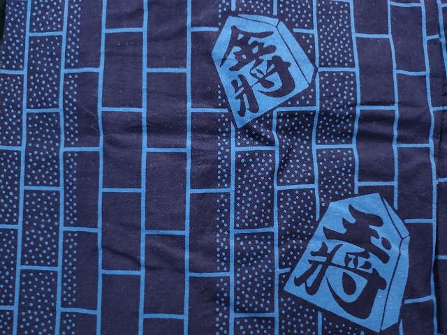 着用
