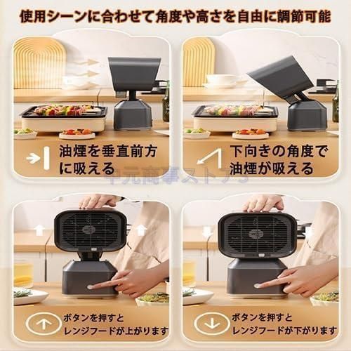 移動