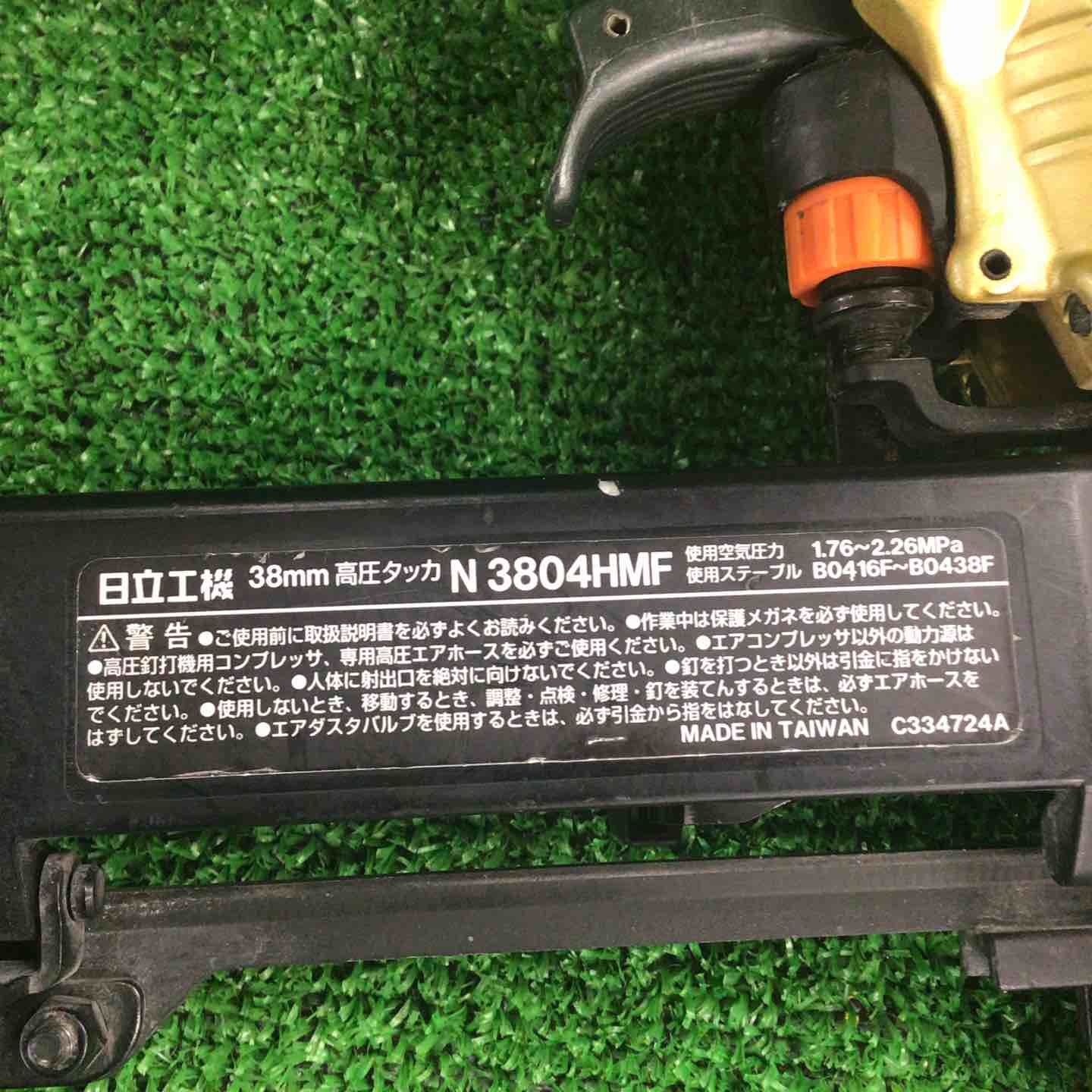 ハイコーキ
