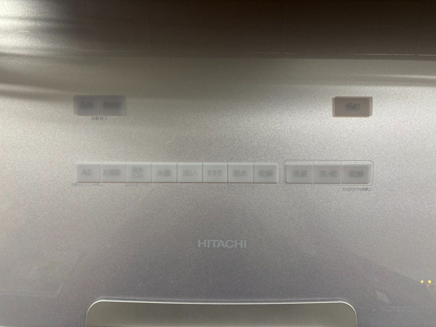 HITACHI 洗濯乾燥機 洗い10kg 乾燥5.5kg BW-DBK100F