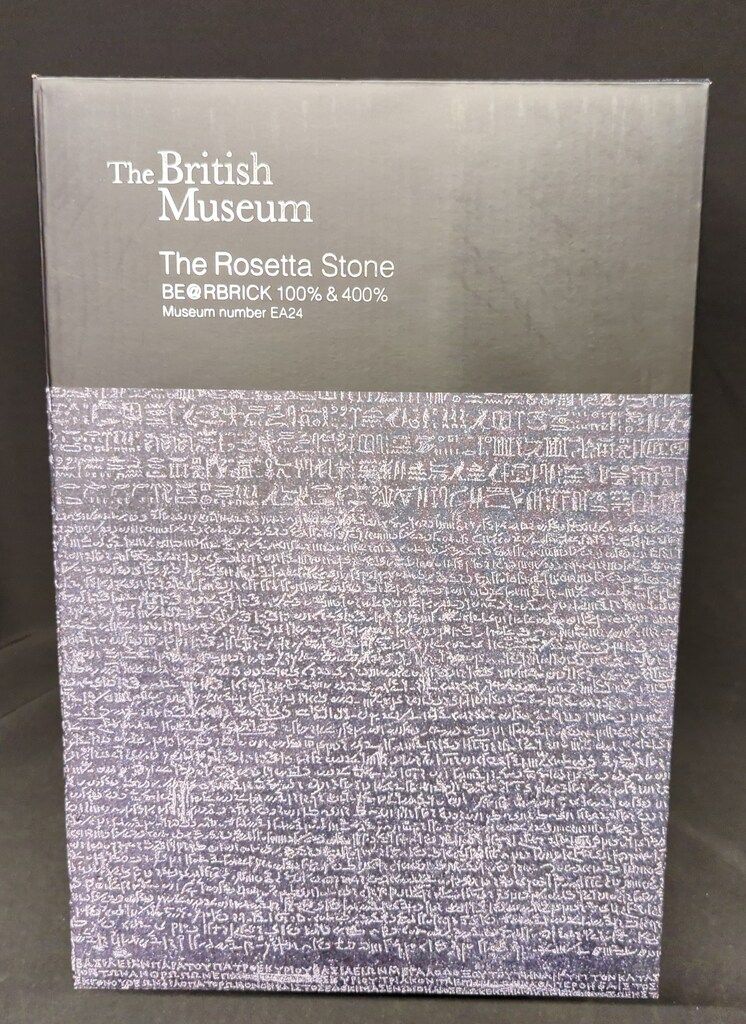 MEDICOMTOY BE RBRICK The British Museum The Rosetta Stone BE RBRICK -400%