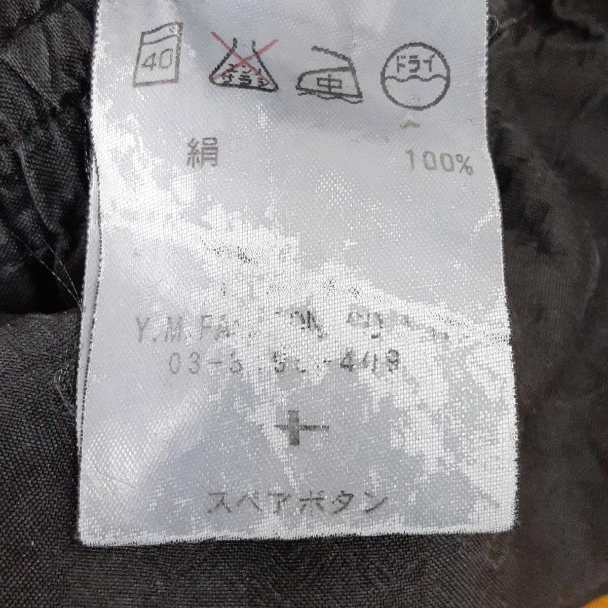 黒