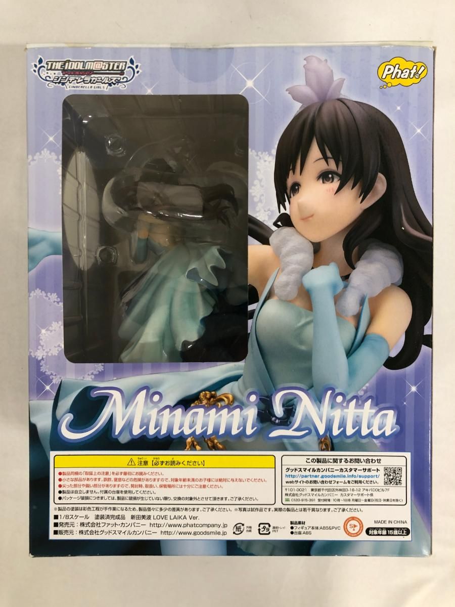 シンデレラガールズ 新田美波 LOVE LAIKA Ver. アイドルマスター シンデレラガールズ 新田美波 LOVE LAIKA Ver