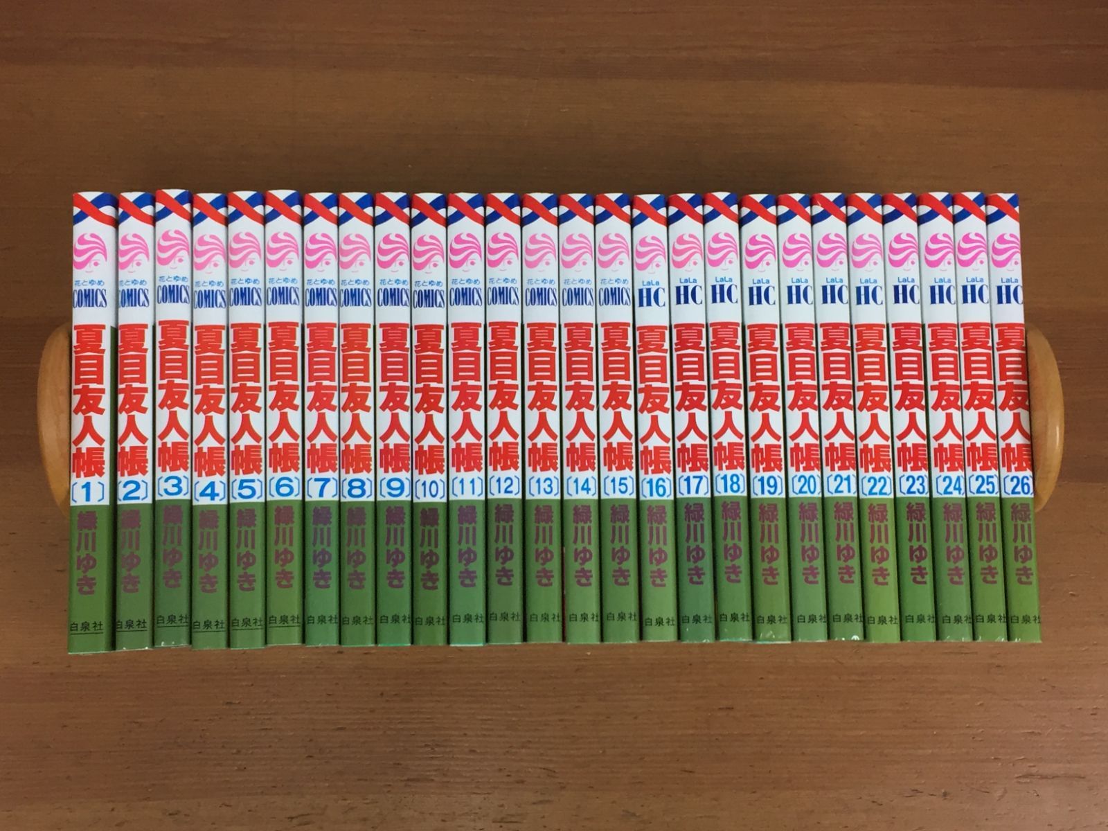 夏目友人帳 コミック 1-26巻セット 緑川ゆき 作 - ブックスモエビウス