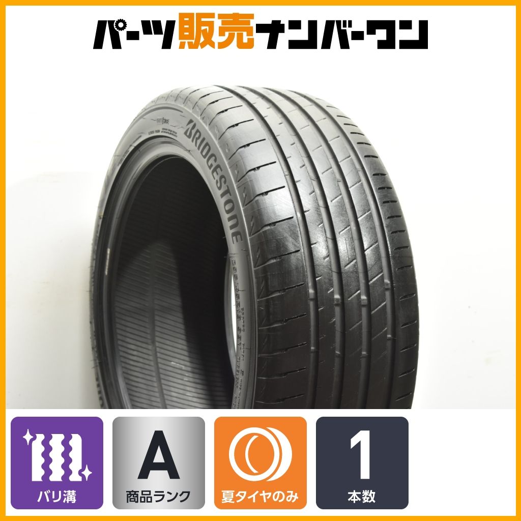 2025年製 バリ溝】ブリヂストン ポテンザ S007A 235/45R18 1本 交換用 
