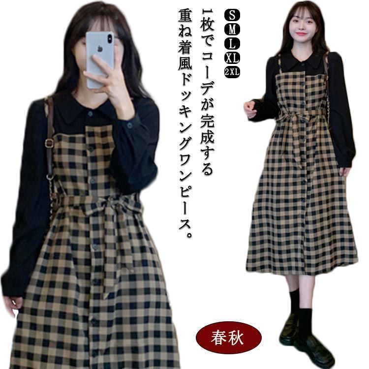 ワンピース 長袖ワンピース チェック柄 シャツワンピース シャツ