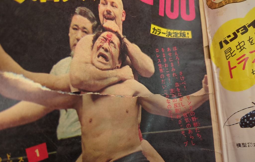 講談社 週刊ぼくらマガジン1971年/23号(廃刊号) 7123 - メルカリ