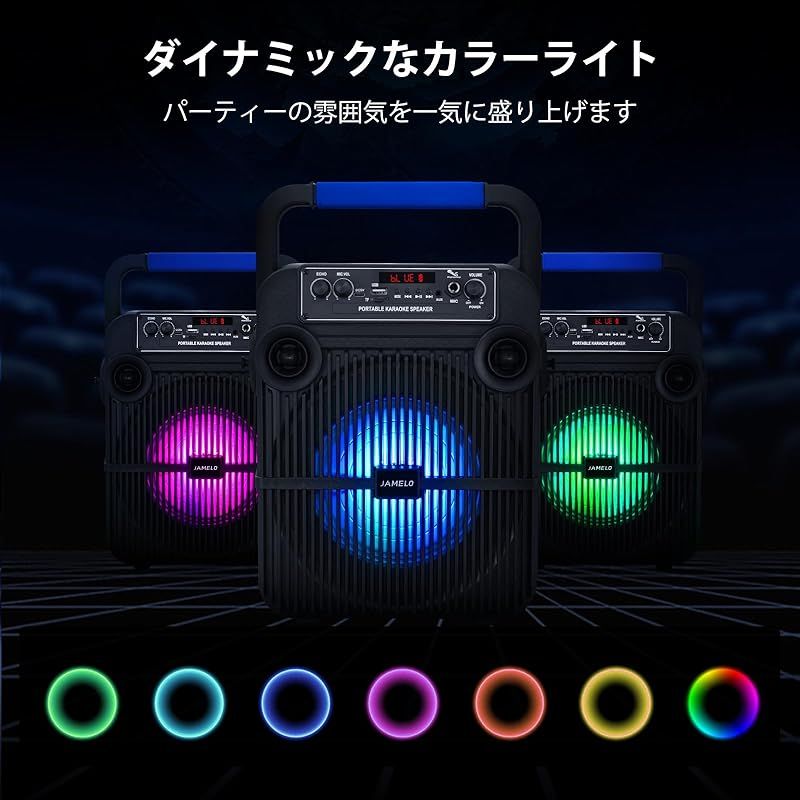 ワイヤレスマ カラオケセット