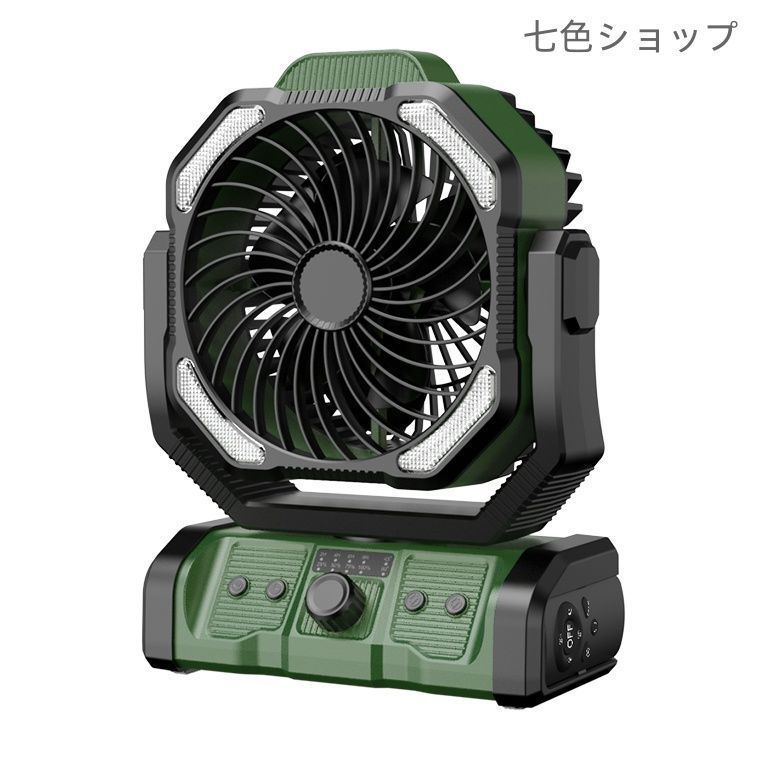 LEDファン サーキュレーター