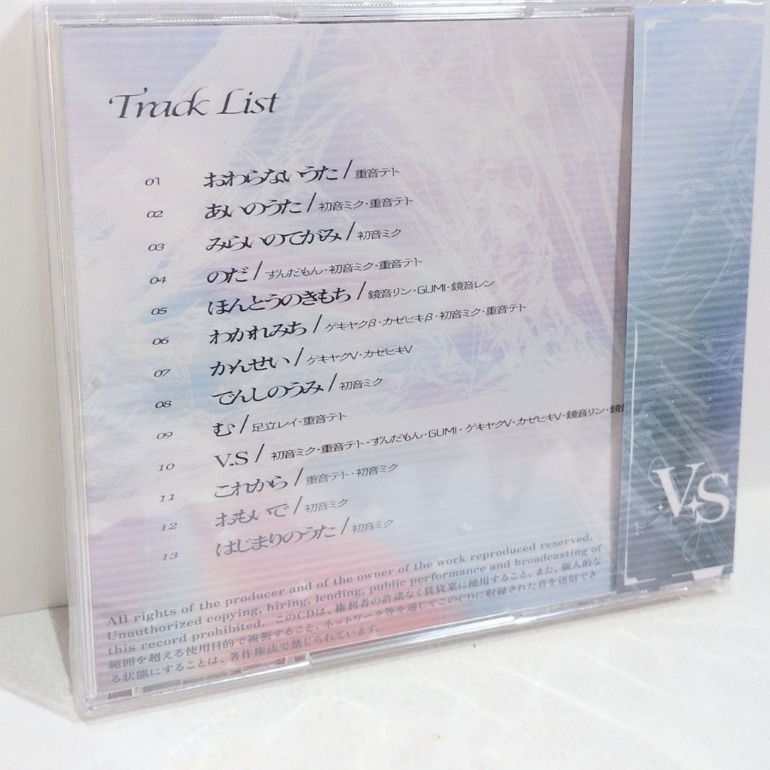 V.S 大漠波新 daibakuhasin 1 st Full Album ボーカロイド 重音テト ずんだもん ゲキヤク カゼヒキ 鏡音リン 鏡音レンGUMI 足立レイ 同人 音楽 CD