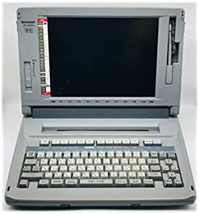 【中古】SHARP　ワープロ　書院 WD-M800