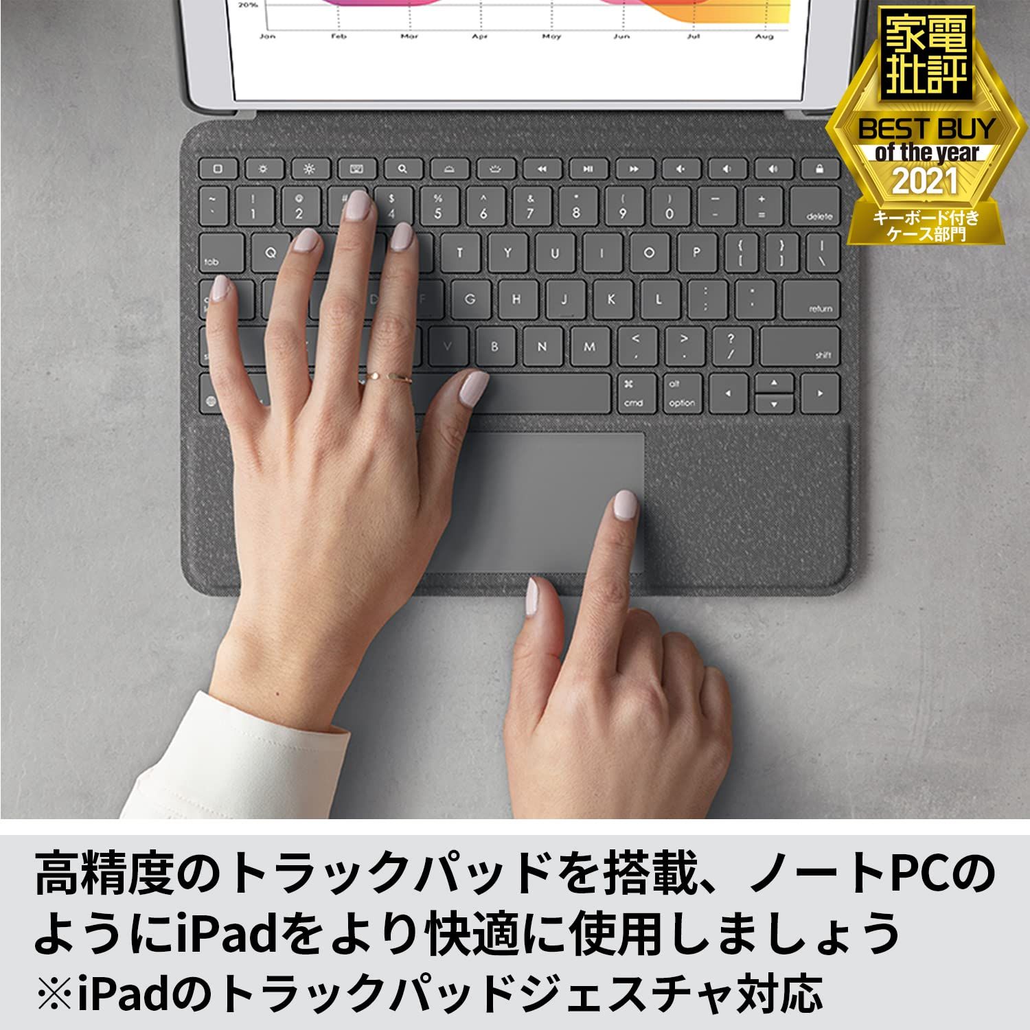 Logicool ロジクール ロジクール iPad 10.2 インチ 第9世代 第8世代 第7世代 対応 トラックパッド付き キーボードケース Smart Connector 接続 Combo Touch iK1057BKA 英語配列 薄型 バッ