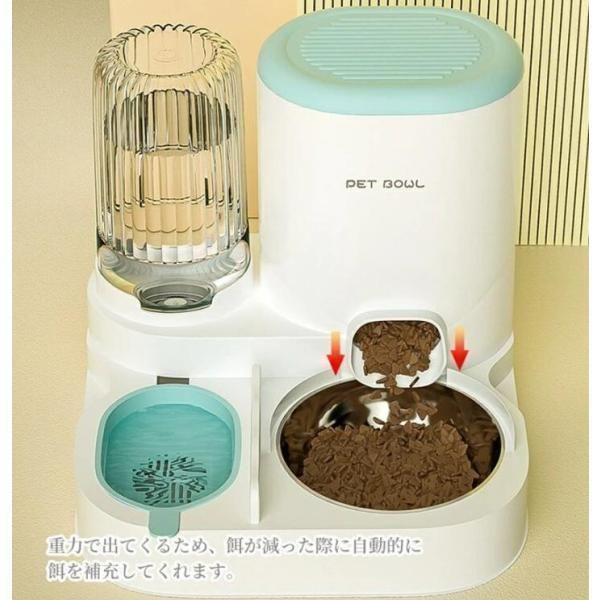 ペット 自動給餌器 自動給水器 一体型 猫 犬用 給餌器 餌やり 餌