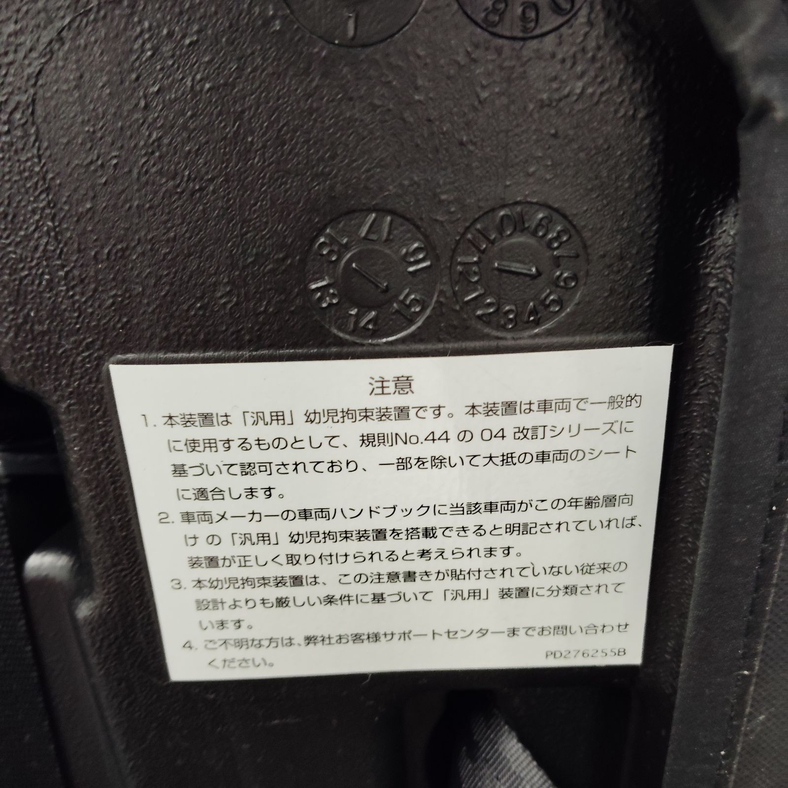 極美品　タカタ TAKATA チャイルドシート TKAMZ001 極美品 Takata タカタ TKAMZ001 チャイルドシート ブラック 黒