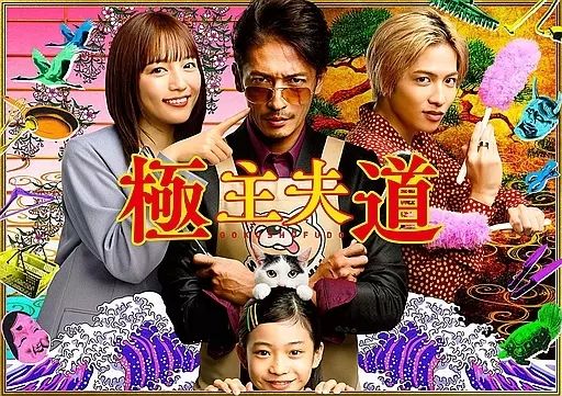 中古】 闇金ウシジマくん外伝 闇金サイハラさん（4巻セット）第1