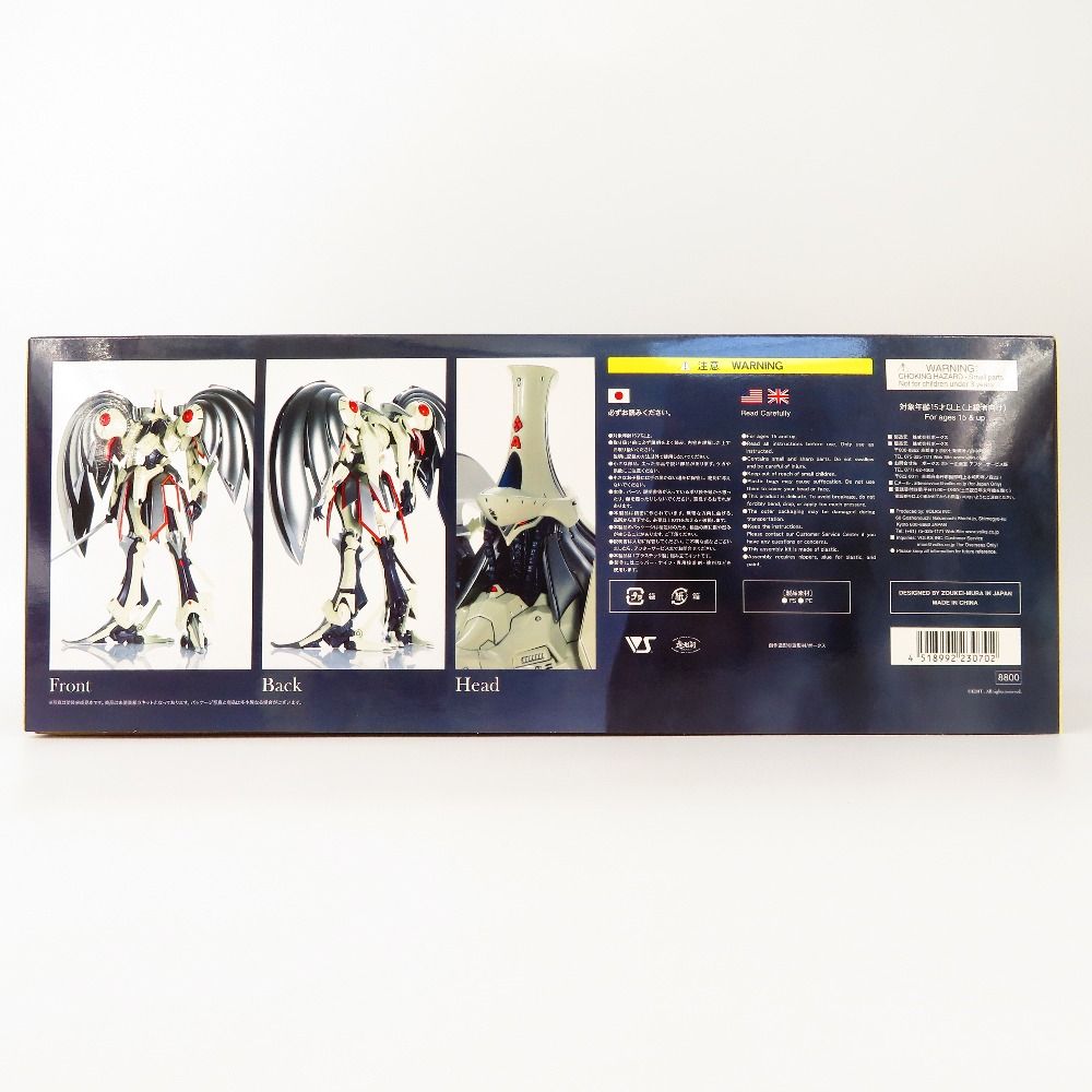 オージェ アルスキュル