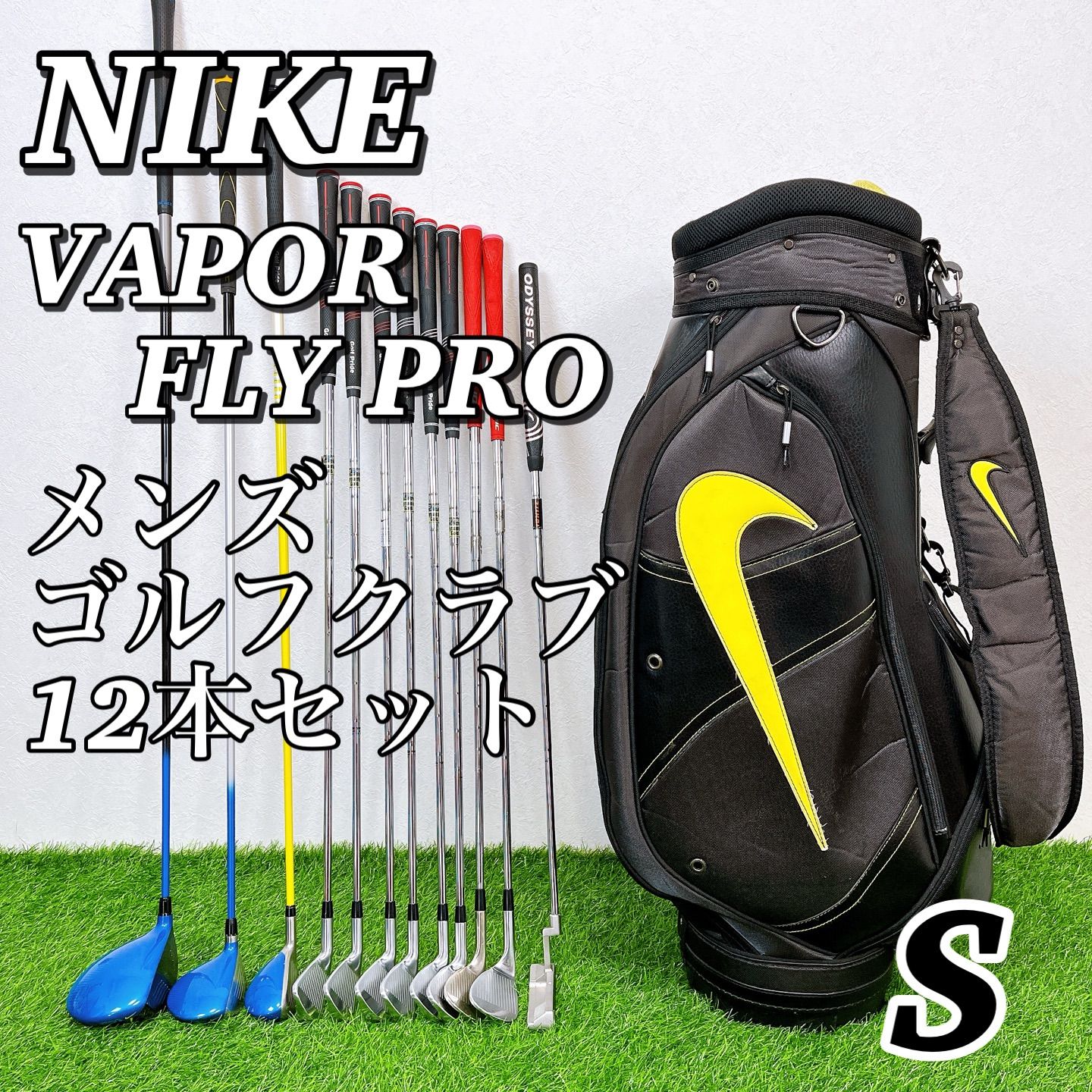 希少】NIKE VAPOR FLY PRO / ナイキ ヴェイパー フライ プロ メンズゴルフクラブセット ALL NIKE - メルカリ