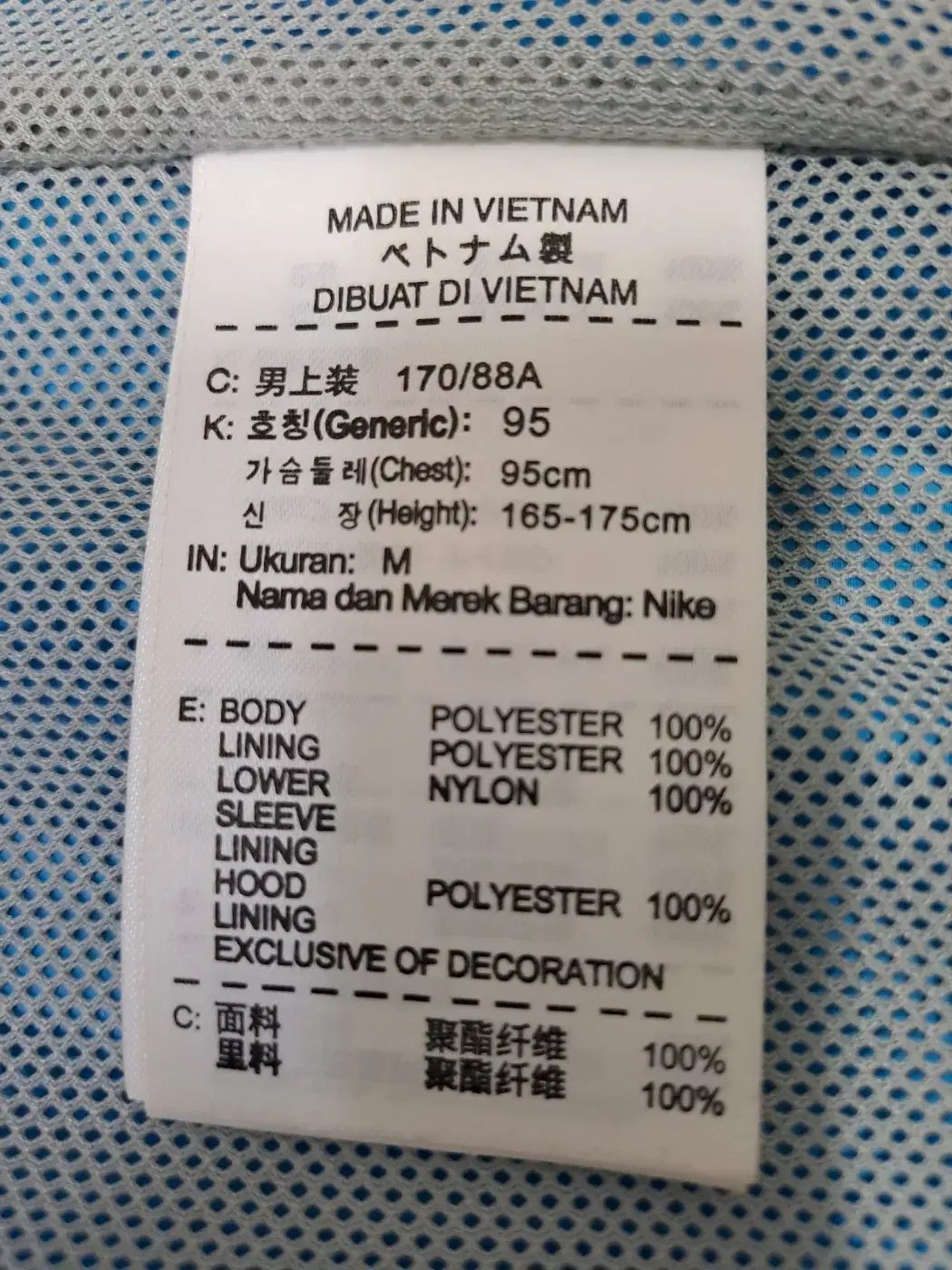 NIKE ウィンドブレーカー ランナー ジャケット ダウン 軽量 アウター ライディング 登山 レーシング KANDAIZUMI_COM