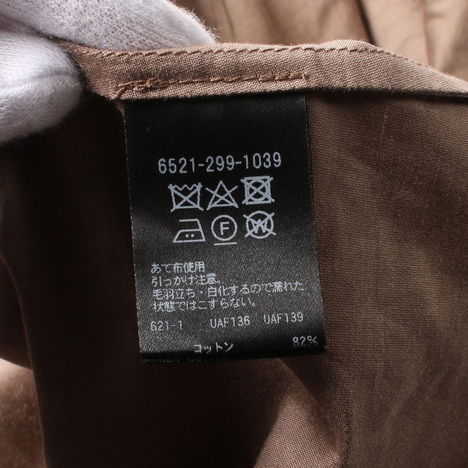 ドゥロワー Drawer ブラウス コットンシルクタックプリーツ 6521