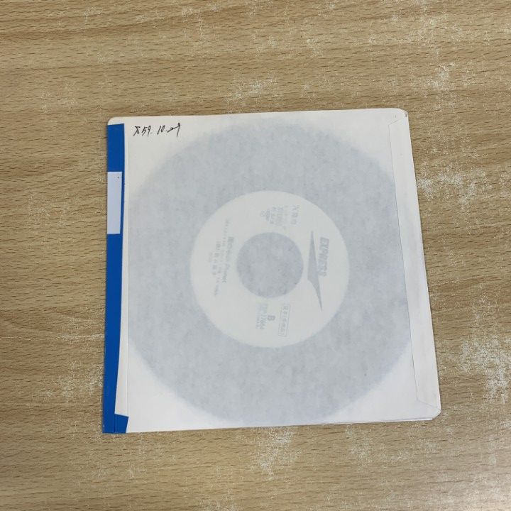 ○01)【同梱不可】【見本盤】沢口靖子/さよならの恋人/EP