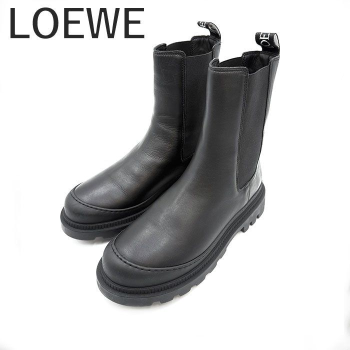 ♠ ロエベ LOEWE ブーツ チェルシーブーツ サイドゴアブーツ き おしゃれ ブラック 黒