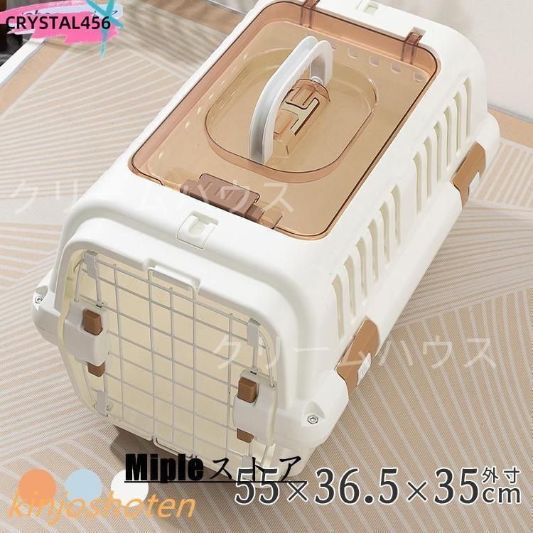 ペットキャリー 犬 猫 保護犬 保護猫 キャリーケース ハード ケース 犬 Amazon | ペットキャリー ペット キャリー ハード 猫 猫キャリー