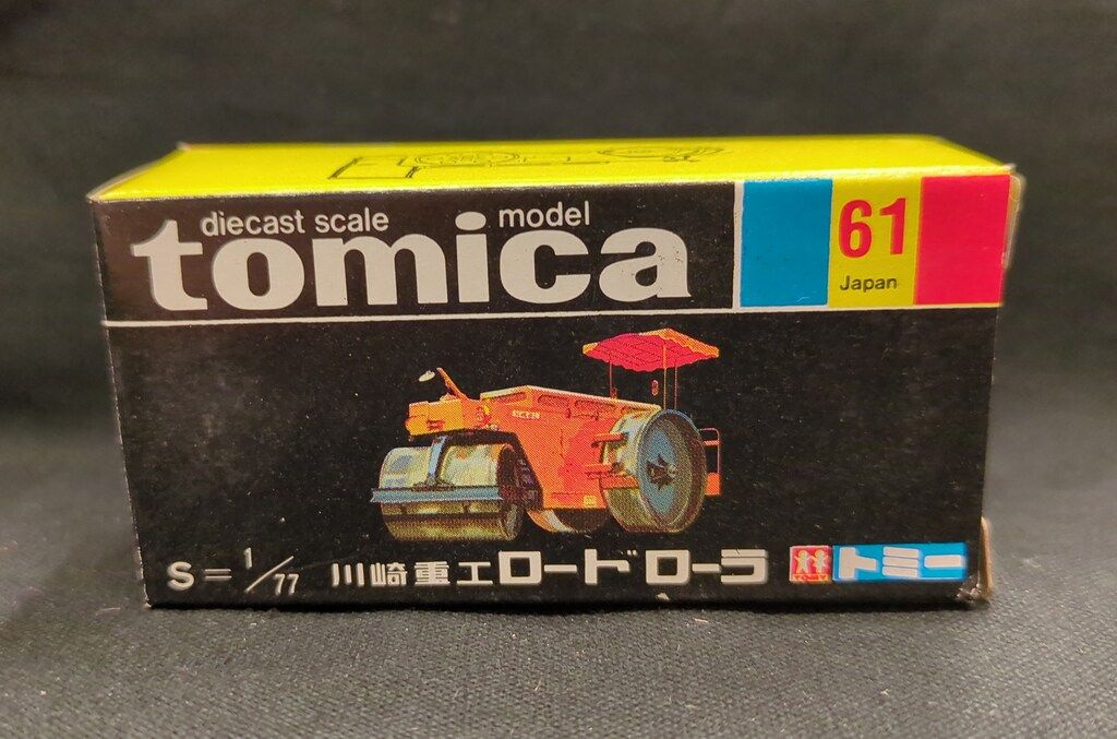 トミカ、日本製、黒箱、川崎重工、ロードローラ、模型店在庫、同梱可